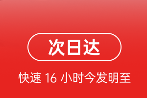 扬州泰州空运公司航空货运 航空货运